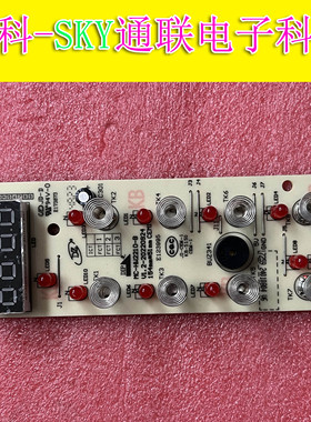 适用于全新原装美的电磁炉MC-HW2210-B HW2210显示按键开关主控板