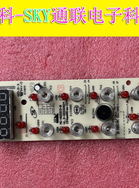 适用于全新原装美的电磁炉MC-HW2210-B HW2210显示按键开关主控板