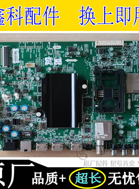 原装创维42/49/55/65G8200/G8210主板5800-A8H800-0P20/0P00/2P20