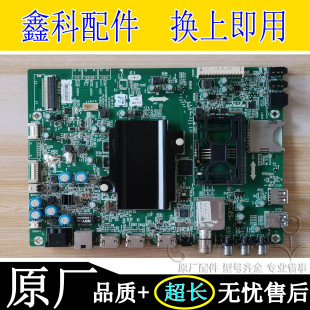 原装创维42/49/55/65G8200/G8210主板5800-A8H800-0P20/0P00/2P20