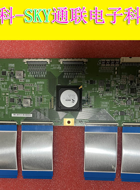 原装75寸 8K京东方BOE 47-6021291逻辑板 HV750SUBN90