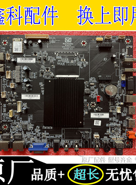 创维86CBC/WBA1 65MBK7主板RP8386B RPBQ-10AB31-B354 RUI.PANEL