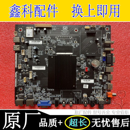 RP8386BRPBQ-10AB31-B354