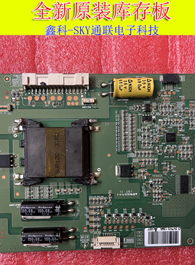 全新原装6917L-0139A恒流板PPW-LE50AL-0(A)REV0 索尼KDL-50R550A