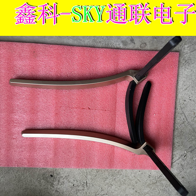 原装康佳QLED550X80U  QLED55X80A Q55S曲屏液晶电视机桌面底座架