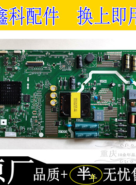 原装创维50V20 E33A 50K5N主板5851-A8H420-0P00 0P10屏RDL500WY