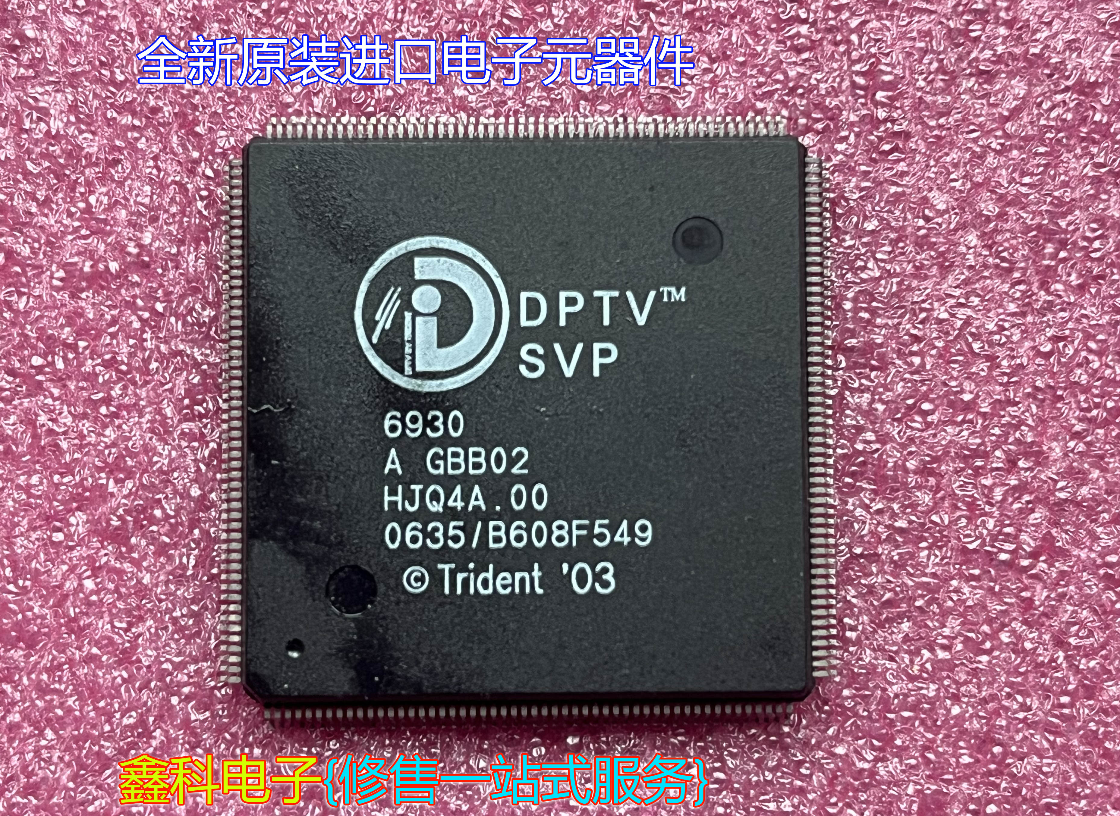 全新原装进口集成块SVAGBB0