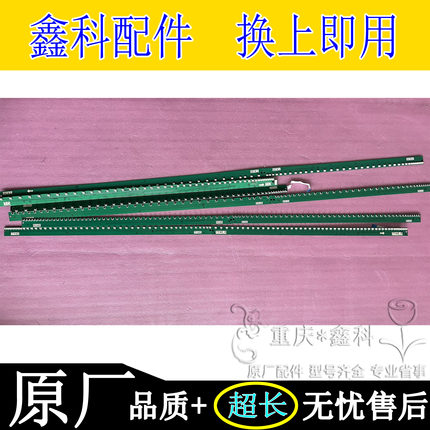 希沃鸿合创维65寸教学机红外触摸 T0/TY/TX/RX/RY45/35/36/048/48