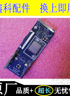 创维电视无线网卡5800-W43752-0P10 NTUD-U15原装WIFI模块U15L