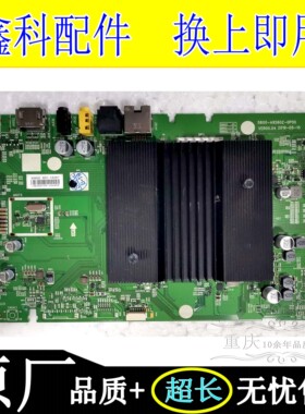 原装松下TH-65GX680C创维电视主板5800-A9S60Z-0P00屏SDL650WY