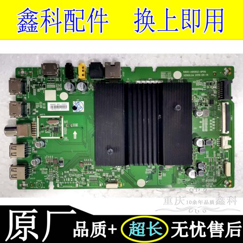 原装松下创维5800-A9S60Z-0P00电视主板