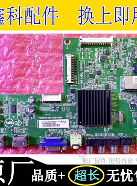 创维32/42/46E309R E5CHR长虹LED42568主板715G6172-M0D-000-004X