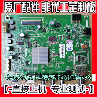 5800-A8S130-0P10屏RDL420FY-LD0