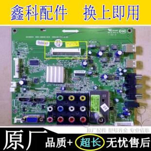 原装创维24E60HR 26E60HR 32E15HR电视主板5800-A8M490-0030/0010