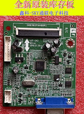 全新原装华硕ASUS VH197 VH197D-A 492A01011301R ILIF-242驱动板