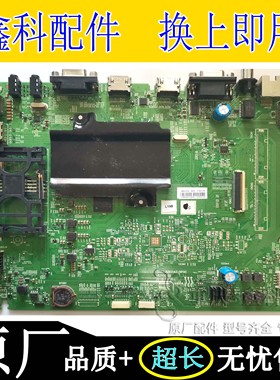 全新原装创维65E392G 65S750U主板5800-A8H14Z-0P00屏SDL650WY