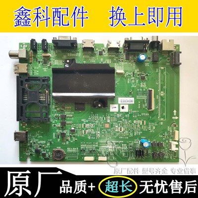 主板5800-A8H14Z-0P00