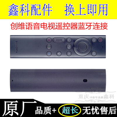 蓝牙65C6058/65G5065H8M65Q5