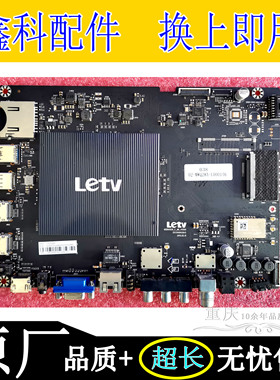 乐视L553C1 L553A1 L553L1主板MSD6A928-C-MB-H5000按需配屏