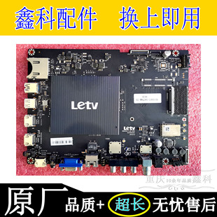 乐视L553C1 L553A1 L553L1主板MSD6A928 H5000按需配屏