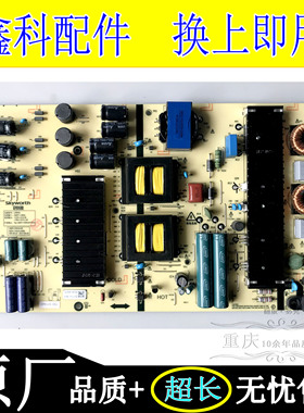 全新原装创维65G6A电源板5800 583X-L7K016-0000 168P-L7K016-00