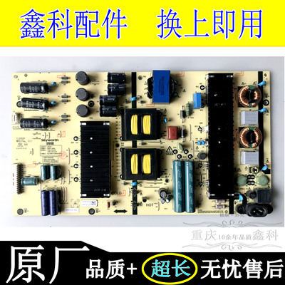 创维65g6a电源板168p-l7k016-00
