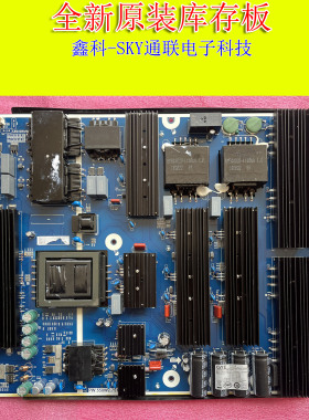 全新原装希沃F86EA/B教学一体机PW.550W2.751电源板75/80/86寸