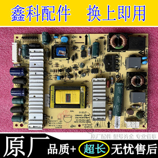 全新原装创维24E60HR 26E60HR电源板5800-P26TWU-0150/0160/0110