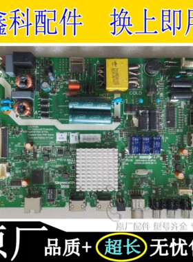 创维40E3500 40X5电源主板5800-A8H310-OP30屏RDL400FY(QD0-20Q)