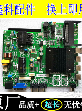 创维原装液晶智能电视三合一电源板主板TP.MT5510S.PB803各种屏
