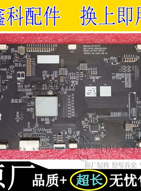 原装创维液晶智能电视主板5800-L9TA07-0PXX N012403-000459-004