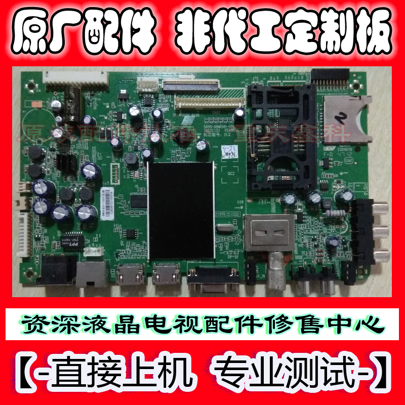 5800-A8M090-0P90/0P80/0P50