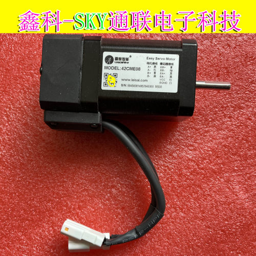全新原装正品雷赛闭环电机 42CME08 步进电机驱动器