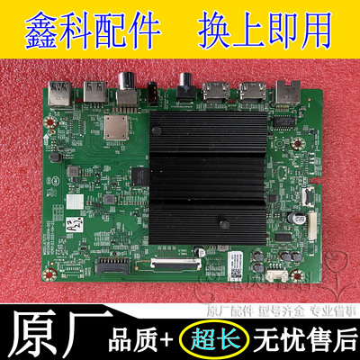 70A970C7075A375P50主板