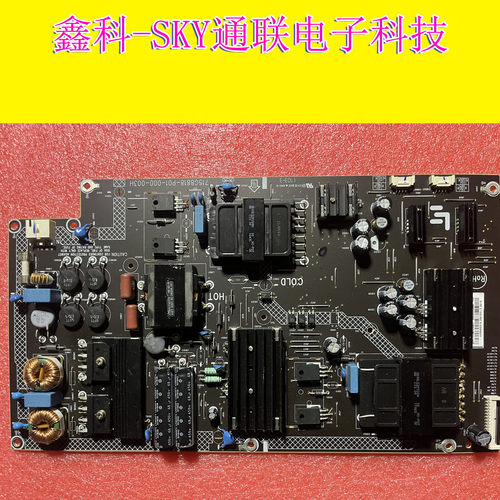 原装乐视MAX55 L554UCMN液晶电视电源板715G8818-P01-000-003H