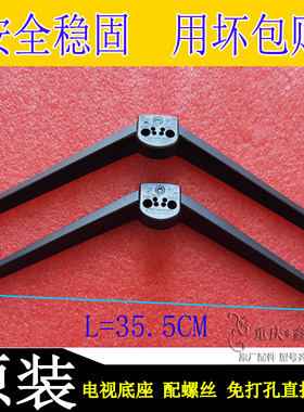 原装TCL雷鸟电视49D6 55D6  55T7D 55/65S12 65P79E底座支架脚架