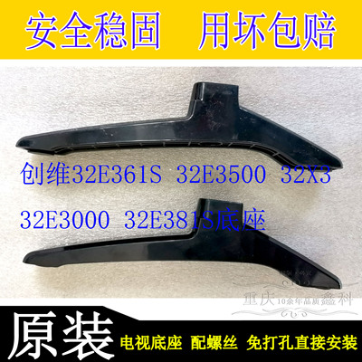 32H5X3K5JE1CK5D底座