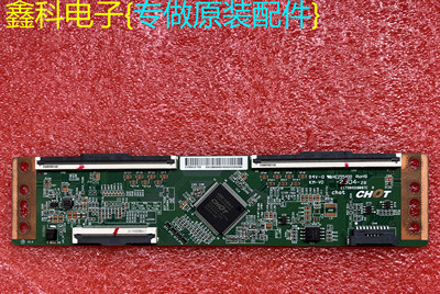 逻辑板CV500U1-T034K120HZ