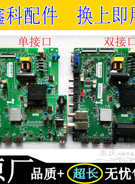 原装METZ IRIS液晶主板电源板TP.MS3663T.PB727屏LC430DUJ-SHA2