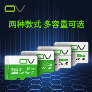 行车记录仪专用TF卡64G C10 U3高速 适配 99% 机型多种容量划算款