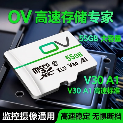 高性价比TF卡32GB价格50GB内存卡
