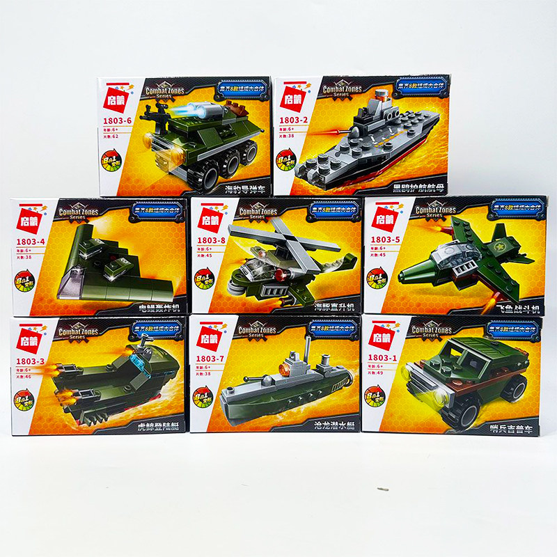 原创积木2026新款3-6岁8岁以上男孩子坦克车拼装玩具拼图儿童礼物,玩具/童车/益智/积木/模型,普通塑料积木,淘宝优惠券,粉丝福利购,淘宝优惠卷