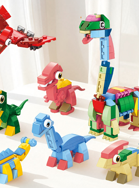 小学生卡通儿童恐龙世界系列益智力动脑拼装积木玩具立体拼图初级