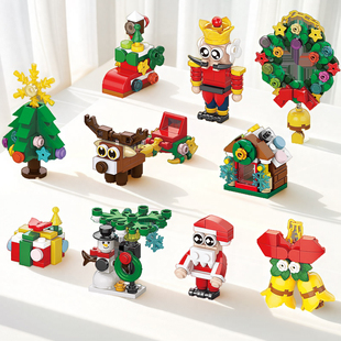 8岁 玩具积木3diy立体5拼图6 2026新款 儿童圣诞节日礼物益智力拼装