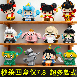 玩具男孩兒童禮物盲盒裝 微小顆粒積木哪吒2敖丙周邊擺件公仔拼裝