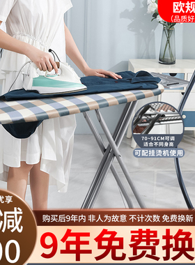 烫衣板家用折叠高端挂烫机熨烫板熨衣服架蒸汽熨烫衫台板垫电熨斗