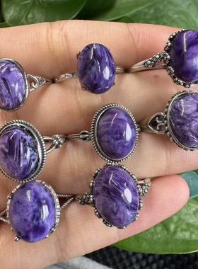 好记水晶紫龙晶戒指s925银送朋友