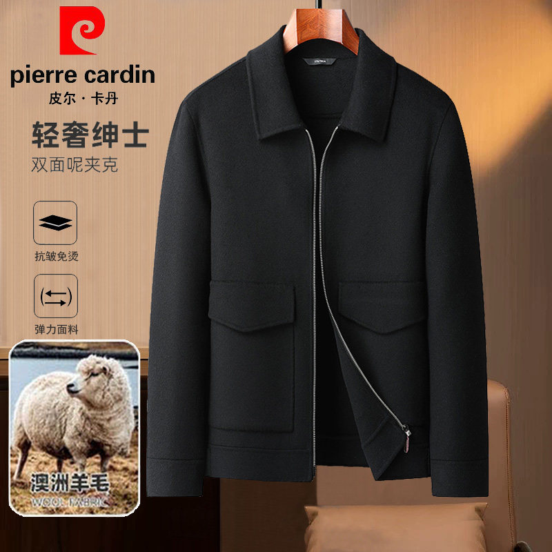 皮尔卡丹秋冬新款手工双面呢夹克男士50羊毛呢拉链翻领呢大衣外套
