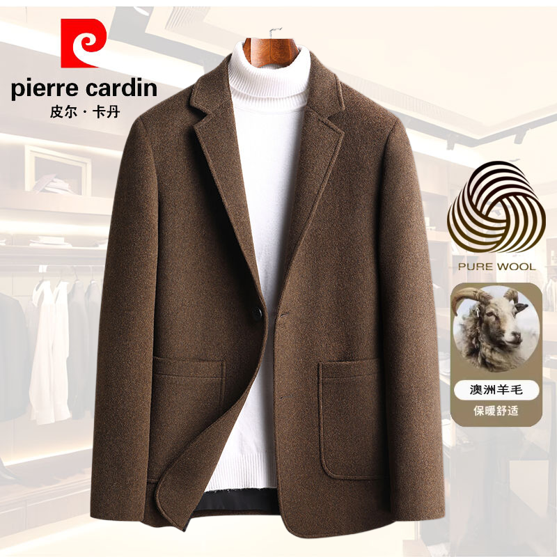 皮尔卡丹100%纯羊毛秋季双面呢休闲西服男士短款轻奢黑色毛呢外套