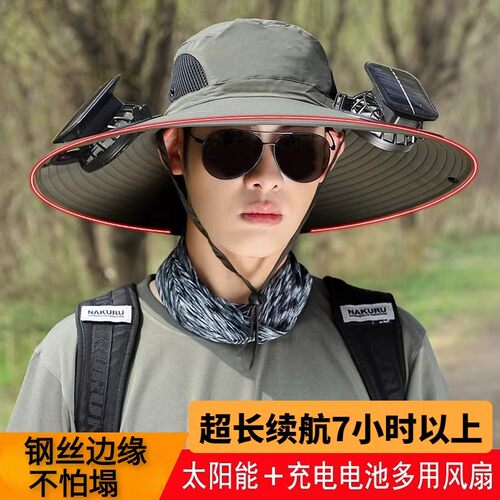 【太阳能+充电】小米白户外风扇